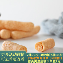 Episode Taste Mr. MagSex Fish Strips 60% Deep Marine Fish Pulp Non-Fried Non-Puffed Mouthed Just Fall In Love 1463-KKKA