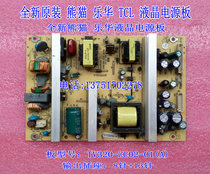 New suitable for Lehua LCD37R26 L42C300 power supply board TV3206-ZC02-01(A)