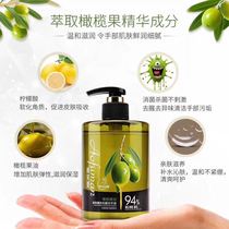 Ophman 518ml olive oil refreshing skin antibacterial hand sanitizer office hotel four get one
