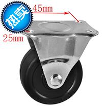 Origin 2 inch directional casters Light rubber pulley Black mute wear-resistant furniture wheel trolley h wheel