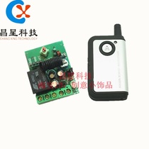 New product wireless remote control switch access control jog delay DC12V single control electronic lock access control jog