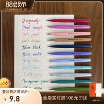 Japanese pentel sends Touch colorful beauty pen writing little title calligraphy and write brush