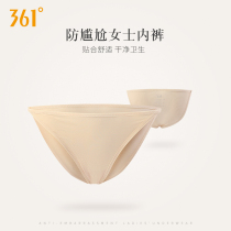 361 degree thong womens anti-light leak-proof breathable sanitary pants safety leggings