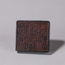  Old Tibetan Rosewood Taoist Seal H-5505
