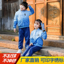 Kindergarten garden clothes spring and autumn clothes Chinese school clothes childrens class clothes