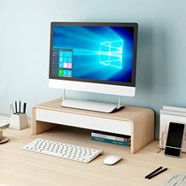 Computer heightening frame display desktop storage box base desk notebook rack display height rack