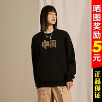 China Li Ning Wei clothes men and women Spring and autumn new big code loose long sleeve Guochao Sports lovers blouses AWDS543