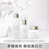 ms su honey diamond white pure love snow face set cream essence combination whitening yellow