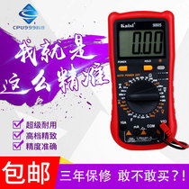 Gold Karth 9805 Universal Digital Anti-Burn Universal Table Cell Phone Repair Universal Table Capacitive Watch Overload Protection