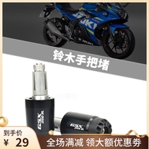 Apply Suzuki GSX250 R DL250 GW250 SF retrofit accessories handlebar rubber sleeve throttle grip plug