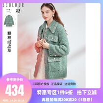 Three color 2021 spring new environmental protection fur particle velvet jacket multi-pocket warm coat women