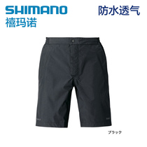 Japan imported SHIMANO SHIMANO new RA-020T waterproof breathable wading shorts fishing suit