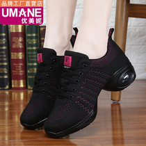 Ume Ni 2021 summer new square dance shoes with soft bottom dance womens shoes adult mesh breathable dance shoes