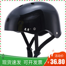 Roller skating adult baby helmet rock climbing Roller roller skating bicycle protective gear children skateboard helmet children Street dance male head turn