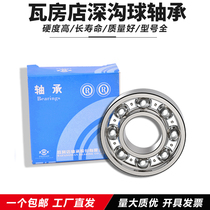 Wafangdian ZWZ deep groove ball bearing 618 710 inner diameter 710 Outer diameter 870 Thickness 74mm