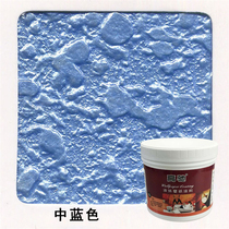 Medium Blue Aqueous Phantom Paint Sky Blue Liquid Printed Wallpaper Lacquer Silicon Algae Clay Art Paint Decorative Lacquer