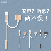 VPB for Apple headset transfer charging Audio Two-in-one adapter iphone headset adapter cable
