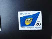 Germany 1986 Flag Youth League 40 years 1 Brand new