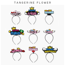 Childrens birthday hat decoration baby headdress male and female girls net red hair band party scene layout