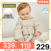 Balabala baby conjoined down jacket thickened winter baby out jumpsuit male baby climbing suit