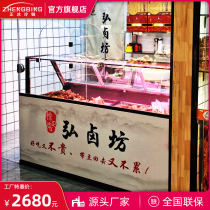 Air Cooled No Frost Positive Ice Commercial Fresh Cabinet Duck Neck Cooked Food Cabinet Cold Dish Hale Display Cabinet Fresh Meat Cabinet Refrigerated Cabinet