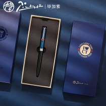 pimio Picasso Metal signature pen Signature pen Walking ball pen Orb pen 921 men and women business high-end students with word practice gift gift teachers Day gift box set Custom free lettering