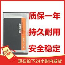 Suitable for Jinli C610 battery gold stand C610 mobile phone battery BL-C006 electric board
