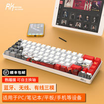 SF RK855 mechanical keyboard blue black black tea five-sided sublimation PBT keycap Bluetooth 2 4G wireless wired three-mode customization Support full key hot-swappable shaft seat 60%portable MAC business