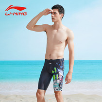 Li Ning Swimsuit Mens New 50% Loose Spa Pants Anti Embarrassment Swimsuit Men Suit Big Code Professional Swimming Trunks