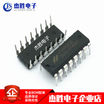 New original HT48R063B direct plug DIP16 enhanced I O type eight bit OTP air data microchip