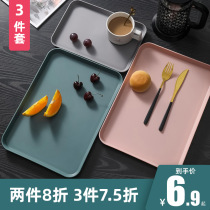 Nordic rectangular tray home dining plate put teacup combination set wind ins net red creative dish fruit plate