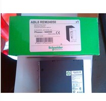 Original Schneider switching power supply ABL8RPS24050 24V 5A power rail installation