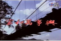 Support DVD Home and Wanshixing Kou Shixun Pan Yingzi Clear Edition 40 episodes 7 discs