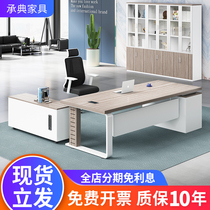 Boss table Presidents desk simple modern large class managers desk single office furniture table and chair combination