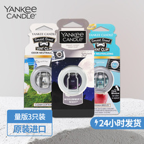 yankeecandle Yankee original imported car air outlet perfume balm car aromatherapy