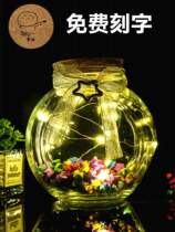 Flower drum lucky glass bottle girlfriend gift Star bottle gift empty bottle drifting wishing bottle birthday blessing couple lamp