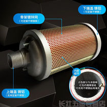 XY-05 Dryer silencer Suction machine 4 points Aerodynamic exhaust silencer silencer noise reduction equipment 4