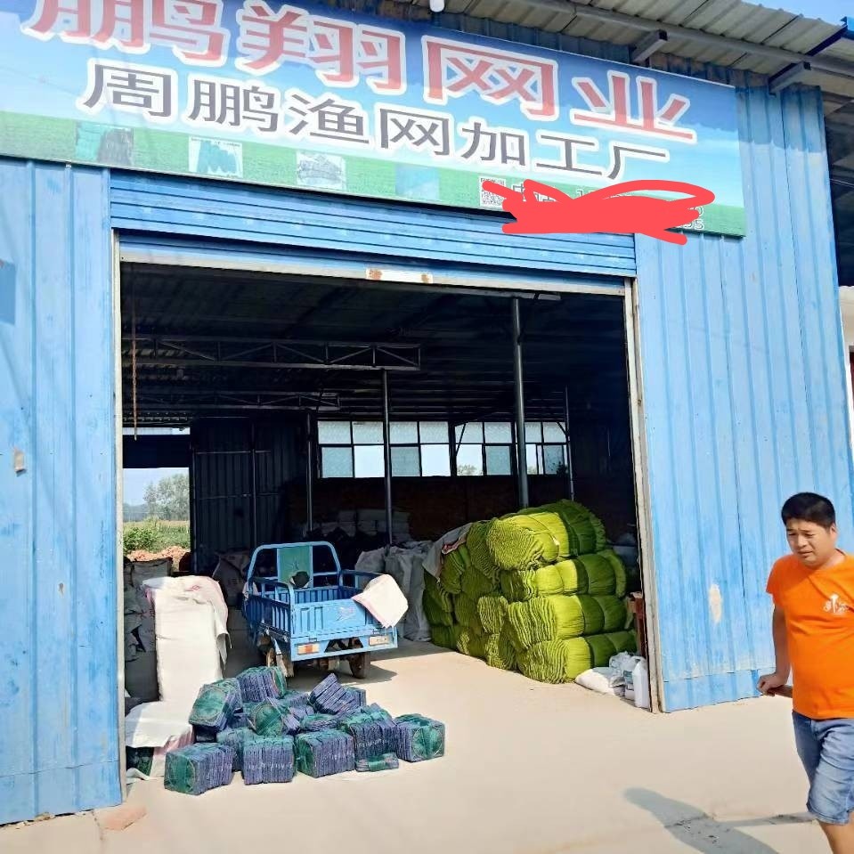 辉翔渔网