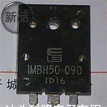 Original character original foot IGBT tube 3 1MBH50-090 1MBH50D-090A 50A 900V test well shipped