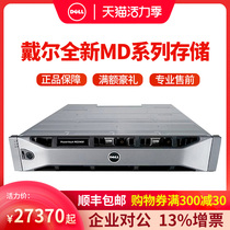 DELL DELL MD3800F 3820F MD3800i 3820i 2U Rackmount Storage Disk Array Single ISCSI Protocol Fiber Optic F