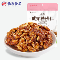 Hengkang food Amber large walnuts 125g bagged paper skin thin mountain walnuts walnut meat nut snacks