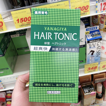 Japan imported Yanagiya Yanagiya hair root nutrient solution Nourishes hair and prevents hair loss Yanagiya hair growth liquid improves hair loss