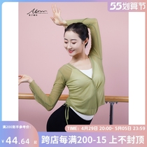 Shizi Family Classical Dance Body Rhyme Dancer Chinese Dance Dance Suit Summer New Practice The Womens Base Training Short blouses