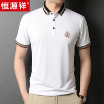 Hengyuanxiang cotton short sleeve T-shirt men Middle-aged summer thin solid color loose lapel cotton polo shirt dad