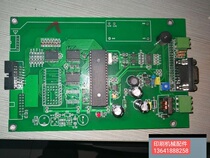 Guo Wang Paper Cutter Computer National Hope Paper Cutter Main Board Details Consultation 13641888258