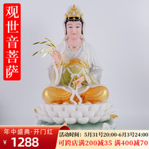 Han Baiyu Guanyins BodhisattBodhisattva Home Sitting lotus Guanyin Buddhist Buddhist Buddha Hall Swaying Pieces of Painted Swaying and Sacred Sea View of the South China Sea