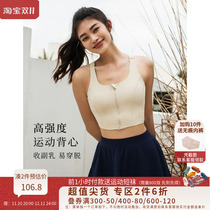 La Nikar Front Zipper High Strength With Chest Pad Sports Bra Women Shockproof Running Fitness Vest Yoga Bra