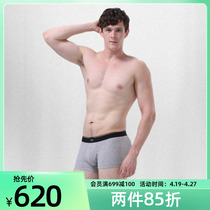 Byford Budrich mens flat corner pants cotton knit underpants striated four-corner pants Four Seasons -MW735