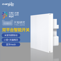 Xiaomi IoT Smart Switch Panel Wall Panel Mijia APP Single Open Double Open Three Open Controllers Wifi Wireless