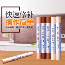 Furniture repair crayon repair wood crayon Table wooden door pothole repair material Solid wood nail eye wood crayon